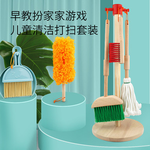 Balai, vadrouille et pelle à poussière en bois pour garçon et fille, combinaison simulation mini <span class=keywords><strong>maison</strong></span> de jeu, ensemble de jouets de nettoyage pour enfants - Product Image 4