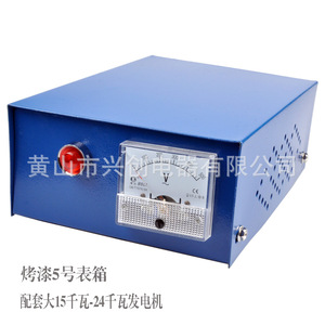 Voltmètre 220V AC monophasé IP65 bleu durable pour la mesure électrique - Product Image 2