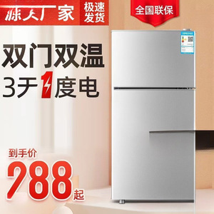 Mini Refrigerador de 118L de Doble Puerta, Eficiente en Consumo de Energía, para Uso en Casa o Dormitorio - Product Image 5