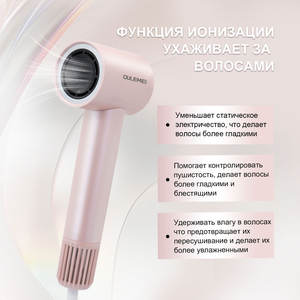 Sèche-cheveux intelligent à contrôle de température rapide, 600 millions d'ions négatifs, 120 000 tr/min, moteur sans balais, idéal pour hôtels et voyages - Product Image 2