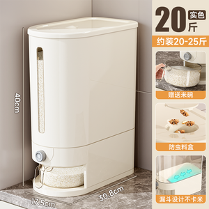 Đa Chức Năng Cao Cơ Sở Mỹ 10Kg Gạo Dispenser Cấp Thực Phẩm PP Lưu Trữ <span class=keywords><strong>Container</strong></span> Cho Nhà Bếp Ngũ Cốc Hạt Lưu Trữ - Product Image 6