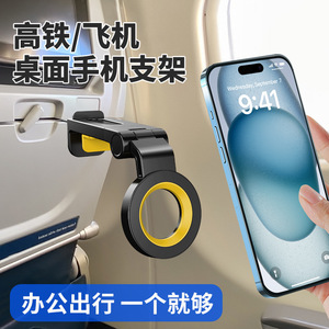 ที่ยึดโทรศัพท์แม่เหล็ก Magsafe สำหรับการเดินทางบนเครื่องบิน คลิปหนีบติดตั้ง อลูมิเนียมอัลลอยด์ ขาตั้งพับได้ - Product Image 5