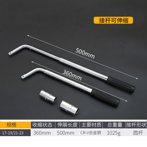 ZHCY Socket Wrench 10mm Hexagon CR-V Alloy Steel Polished Chrome Plating Car Tire Repair Tool - Product Image 4