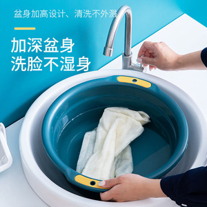 Plastic Washbasin Round Double Handle Deep Basin For Kitchen <b>Vegetable</b> Washing And Face Cleaning - Product Image 1