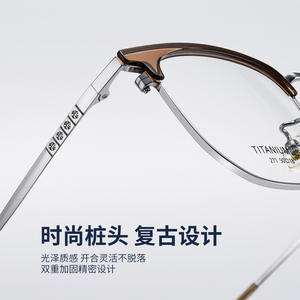 Monturas de Gafas de Titanio con Media Montura, Forma Ovalada 271, Unisex, Lentes de Resina, Diseño Retro, Tendencia de Moda - Product Image 1