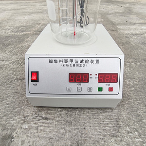 Testador Portátil de Azul de Metileno 220V, Equipamento Analisador de Alta Precisão para Detecção de Conteúdo de Pó de Pedra com Melhor Preço - Product Image 4