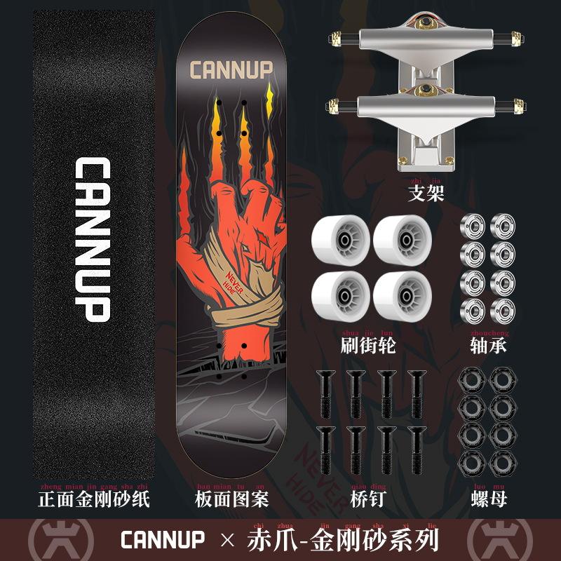 จิงเว่ย - วงล้อแห่งการกระทำ