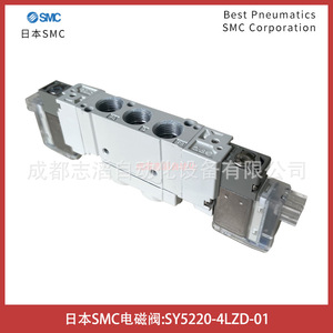 วาล์วแม่เหล็กไฟฟ้า Smc รุ่น Sy5220-4Lzd-01 แรงดันไฟฟ้ากระแสตรง 24V ขนาด 1/4 นิ้ว สำหรับควบคุมแก๊สในระบบลม - Product Image 4