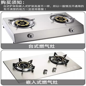 Warm Clouds Gas Stove Rack 185mm Diameter Cast Iron Embedded Support <b>Cooktop</b> Accessory - Product Image 4