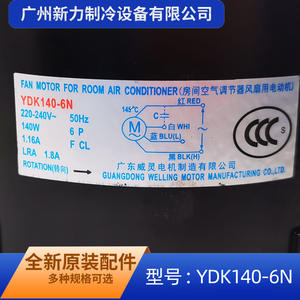 Motor de Ventilador Midea YKS-140-6-5 YDK140-6N, Piezas de Repuesto para Calentador de Agua Doméstico de Aluminio Eléctrico - Product Image 2