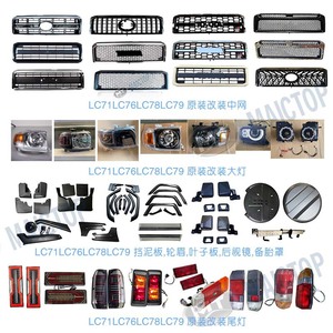 Headlights applicable to 2024 Toyota Land Cruiser LC76, LC78, and LC79 models (including <b>star</b>-shaped headlights) - Product Image 3