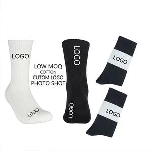 Chaussettes de sport personnalisées de qualité supérieure, avec logo brodé, pour femmes et hommes, avec logo imprimé, de marque, de style sportif - Product Image 2
