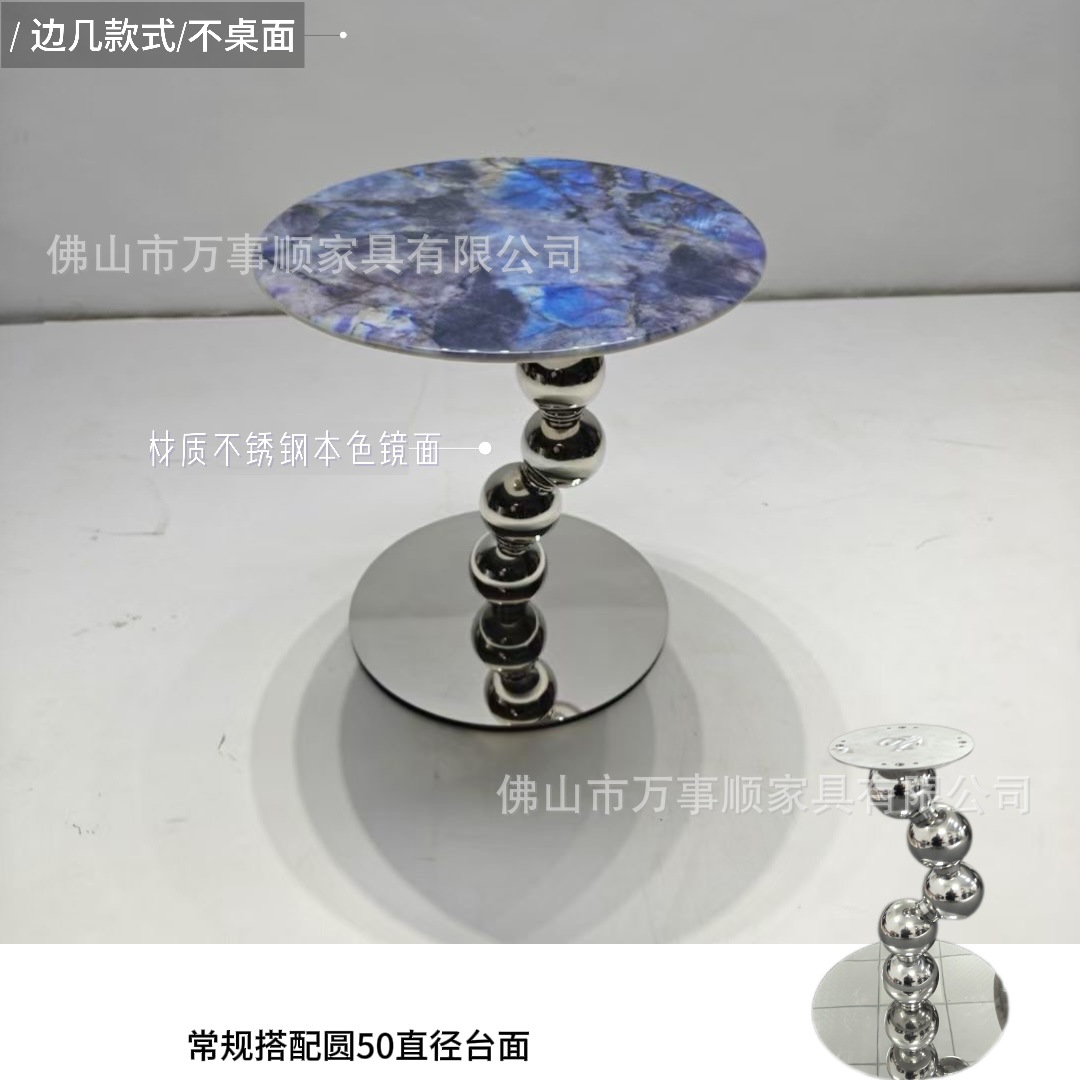Number 12: Five-ball side table