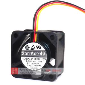 ซันโย ซันเอซ 12V 0.195A 120x120x25 มม.พัดลมระบายความร้อนแบบลูกปืนสำหรับใช้กับเซิร์ฟเวอร์ 2.4W 42.5CFM - Product Image 3