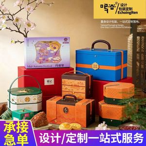 Boîte Cadeau de Gâteaux de Lune EchoingRen, Emballage Octogonal en Papier Artistique Personnalisable pour Aliments, Pâtisseries et Thé - Product Image 2