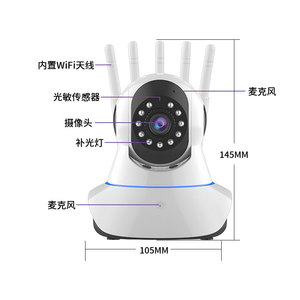 Bald Qiang 360 Degree Rotating Home Security <b>Camera</b> 2mp Wireless Wifi <b>Night</b> <b>Vision</b> With Cloud Storage And Tuya App Support - Product Image 1