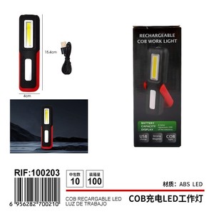 ไฟ LED ซังทำงานแบบชาร์จไฟได้ - Product Image 4