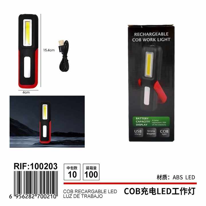 Rechargeable LED COB Work Light