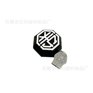 Tirador de cremallera de aleación moldeado por inyección Jk negro y blanco de 5 mm, deslizador de cremallera de plástico sin bloqueo para accesorios de ropa - Product Image 3
