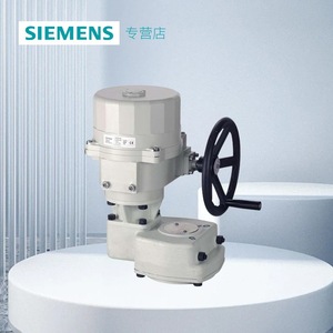 Actionneur électrique Siemens 25 Nm, type régulateur, IP67, pour unité de climatisation - Product Image 3