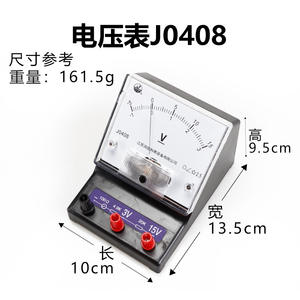 เครื่องวัดไฟฟ้ากระแสตรงความไวของโวลต์มิเตอร์แอมมิเตอร์แบบอะนาล็อกสำหรับการสอนทางฟิสิกส์เครื่องทดสอบวงจรไฟฟ้า - Product Image 2