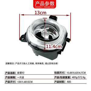 Luz Antiniebla Delantera para BMW X5 F15 63177317251, Luz LED para Parachoques, Izquierda/Derecha, Pieza de Repuesto, Material ABS - Product Image 4