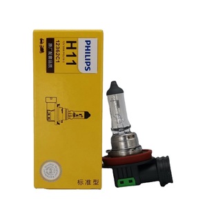 Bombillas Delanteras Integradas <span class=keywords><strong>Philips</strong></span> H11 55W de Luz Alta y Baja para Automóvil, Nuevas, Halógenas y Xenón, Venta al Por Mayor - Product Image 5