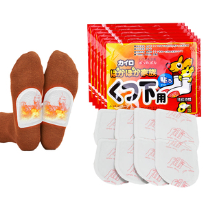 Warmer Wholesale Hand Hot Toe <strong>Heat</strong> Self Foot Heating Steam for and Disposable <strong>Pads</strong> Patch Warm Warmers Toes <strong>Pad</strong> Hands Selling - Product Image 4