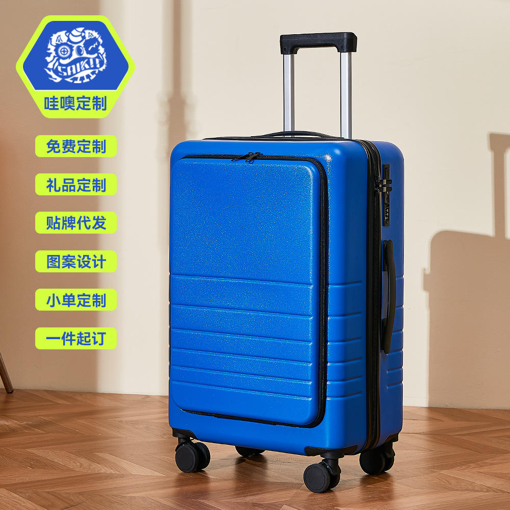 เพราะสีฟ้า