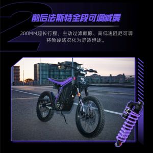 Batería de Alta Potencia de 72V 40Ah para Motocicleta Eléctrica LYNX TRAIL, Velocidad Máxima Superior a 90 km/h - Product Image 4