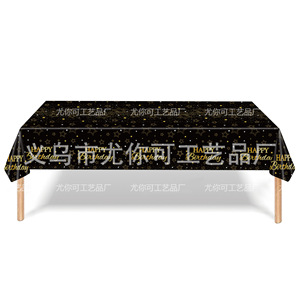 Ensemble de vaisselle de fête noir et or pour 50e anniversaire, gobelets en papier, assiettes, serviettes, nappe, jetables, 60-80 pièces, décorations d'anniversaire - Product Image 5