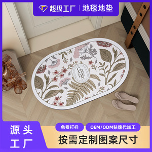 Paillassons en caoutchouc naturel antidérapants lavables style nordique pour hall et extérieur 40-60x50-90cm motifs personnalisables - Product Image 5