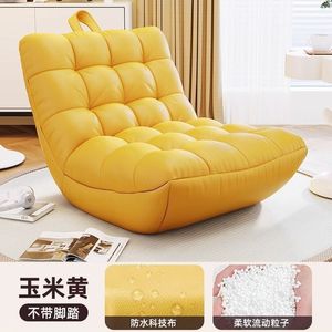 Sillón Reclinable Lazyman, Sofá Ecológico, Cómodo, Diseño Moderno y Minimalista, Muebles para el Hogar, para Dormitorios Pequeños y Hoteles - Product Image 6