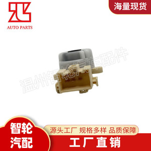 Interruptor de Encendido Toyota 84450-12200 para Crown, Pieza de Repuesto - Product Image 4