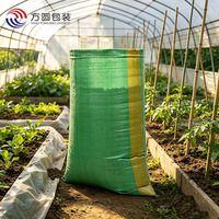 Sac tissé en PP imprimé avec logo personnalisé, 10 kg, 25 kg, 50 kg, pour l'emballage de farine, de riz, de nourriture pour animaux, de sucre