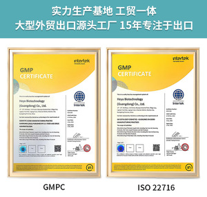 โลชั่นบำรุงผิวเรตินอลโลชั่นบำรุงผิวกายติดทนนานโลชั่นบำรุงผิวขมิ้นให้ความชุ่มชื้น - Product Image 5