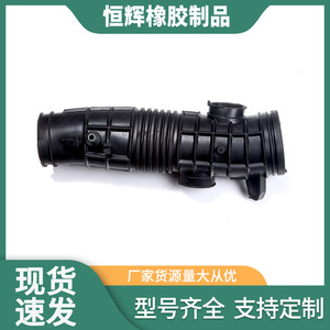 Tuyau d'admission d'air pour Honda 17228-PGK-000 17225-RNA-A00, pièce de rechange en caoutchouc EPDM - Product Image 5