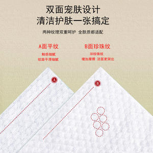 Toallitas para manos y boca para bebés Lianhuaqi, 80 hojas, sin perfume, suaves y portátiles para bebés y niños - Product Image 2