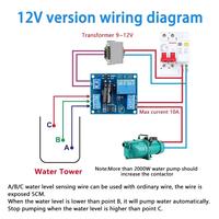 Module de contrôle automatique du niveau d'eau DC 5V 12V, capteur de liquide, interrupteur, électrovanne, pompe à moteur, carte de relais de contrôle de réservoir d'eau