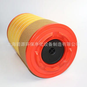 Filtre à air de remplacement C271050 Mann, filtre à air en papier universel domestique pour les automobiles Chevrolet et Audi, état neuf - Product Image 5