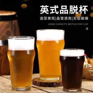 52-1-1 Spot Export Beer Cup Glass Lead-free Thickened Beer Mug Can Be Creative Logo Water Glass