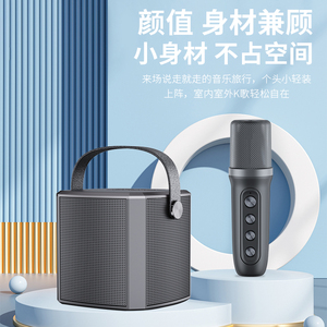 Karaoke portátil recargable para exteriores para niños, altavoces pequeños de alta potencia, micrófono único, altavoz inalámbrico de doble diente azul de 5W con correa - Product Image 5