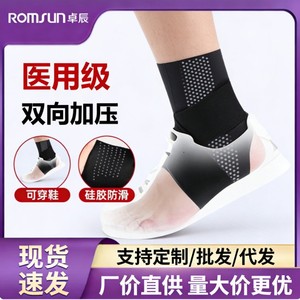 Attelle de cheville de qualité médicale supérieure, Bandage de fixation professionnelle pour la cheville, Protection contre les entorses, Enveloppe de cheville respirante - Product Image 5
