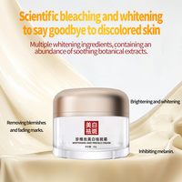 Crème hydratante pour le visage 40g pour peaux sèches et ternes, taches brunes, raffermissante, anti-âge, hydratante, éclaircissante