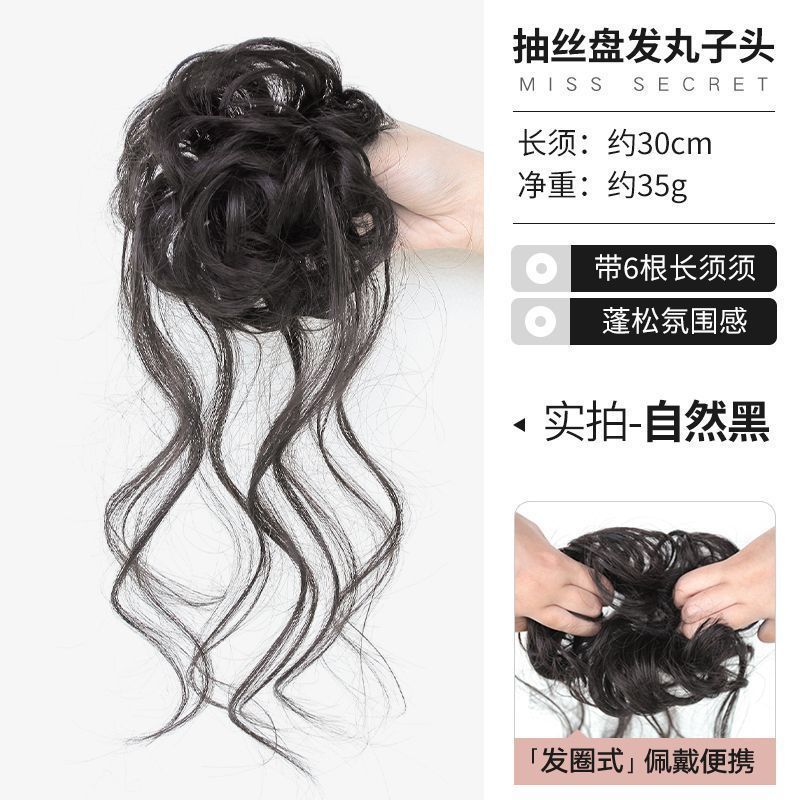 Long, unraveling hair tie [Natural Black]