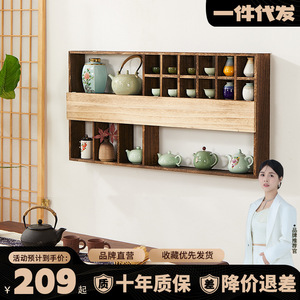 Solid Wood Chinese Style <b>Wall</b> Mounted Display <b>Shelf</b> Double Tier Rectangle Teapot Tea Set <b>Storage</b> Rack For Living Room - Product Image 5