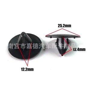 Clip de capot Hyundai Kia Great Wall 81126-37010 25,2 mm, fixation en plastique pour réparation de l'isolation acoustique du capot moteur - Product Image 1