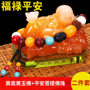 เครื่องประดับรถยนต์พระศรีอริยเมตไตรย ทำจากเรซิ่น ขนาดใหญ่ พร้อมลูกปัดและจี้รูปน้ำเต้า สำหรับตกแต่งรถยนต์ - Product Image 3