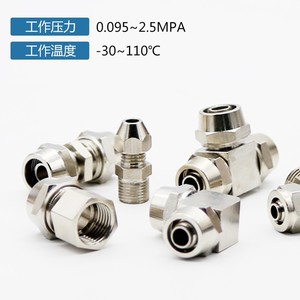 QincZe <b>Quick</b> Coupler Copper Plated Nickel 4 6 8 10 12 16mm Direct Connect Air Hose Fitting - Product Image 4