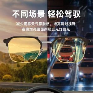 Gafas de Sol de Visión Nocturna para Hombre, Montura Metálica TR, Lentes de PC, Anti Radiación, Ligeras, Duraderas, Montura Completa 801 - Product Image 2